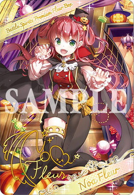 バトルスピリッツ,その他,プレミアムバンダイ,バトルスピリッツ