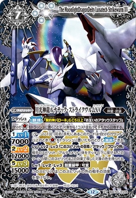 バトルスピリッツ,その他パック,テーマパック / 再録パック,[BSC50