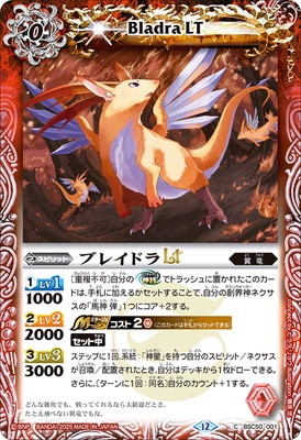 BSC50-001 �֥쥤�ɥ�LT��2025��