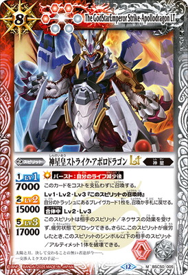 BSC50-005 �����ĥ��ȥ饤�������ݥ��ɥ饴��LT M��2025��