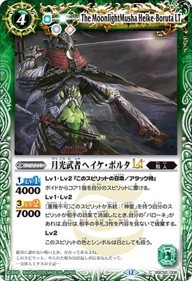 BSC50-008 �����ԥإ������ܥ륿LT��2025��