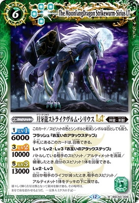 BSC50-009 ���ζ���ȥ饤������ࡦ���ꥦ��LT M��2025��