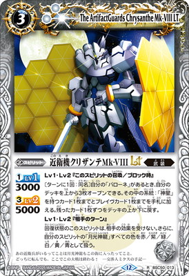 BSC50-013 ��ҵ����ꥶ���Mk-VIIILT R��2025��