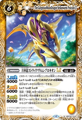 BSC50-018 ���ζ���ȥ饤������ࡦ�ץ�������LT M��2025��