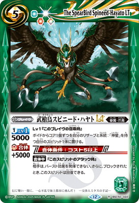 BSC50-022 ����Ļ���ԥˡ��ɡ��ϥ��LT R��2025��