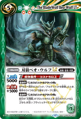 BSC50-023 ��ϵ�٥��������LT��2025��