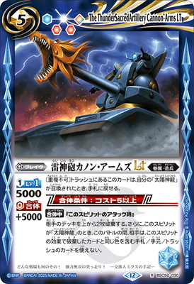 BSC50-030 ���ˤ���Υ󡦥����ॺLT R��2025��