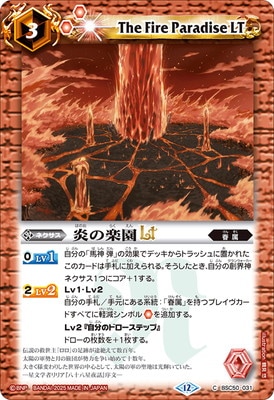 BSC50-031 ��γڱ�LT��2025��