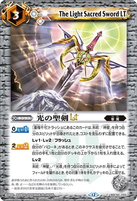 BSC50-033 ��������LT��2025��