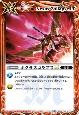 BSC50-034 �ͥ���������ץ�LT��2025��