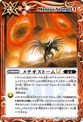 BSC50-038 ��ƥ����ȡ���LT R��2025��