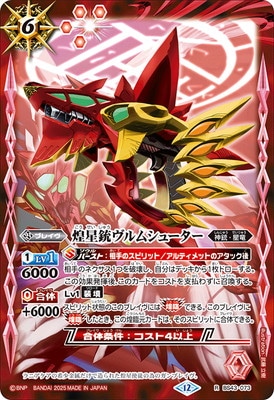 ��BSC50��BS43-073 �����ƥ���ॷ�塼���� R��2025��