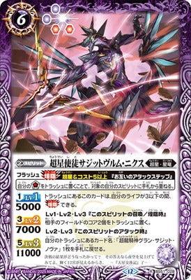 ��BSC50��BS51-028 Ķ�����̥����åȥ���ࡦ�˥��� R��2025��