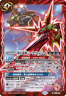 ��BSC50��LM19-01 Ķ��ζ������������ॽ���� M��2025��