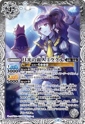 ��BSC50��PB33-008 �������ͥߥ饯�� M��2025��