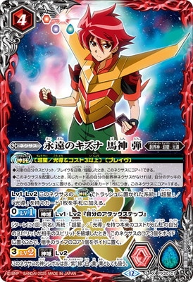 ��BSC50��PX20-01 �ʱ�Υ����� �Ͽ� �� X��2025��