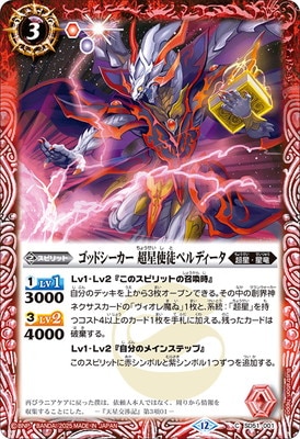 ��BSC50��SD51-001 ���åɥ������� Ķ�����̥ڥ�ǥ�������2025��