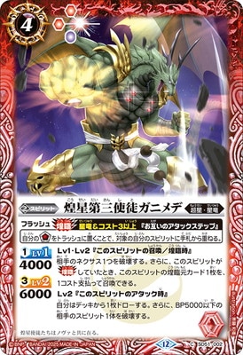 ��BSC50��SD51-002 �����軰���̥��˥�ǡ�2025��