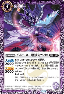 ��BSC50��SD51-005 ���åɥ������� Ķ�����̥���ܥ���2025��