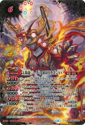 ��SECRET��BSC50-XV01 ����ζ�����������ݥ��ɥ饴��XV XV��2025��