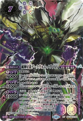 ��SECRET��BSC50-XV03 �ǿ���ζ����������ࡦ�Υ���XV XV��2025��