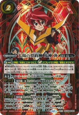 ��SECRET��BSC50-CX01 ���ۤη���� �Ͽ� �� ����X��2025��