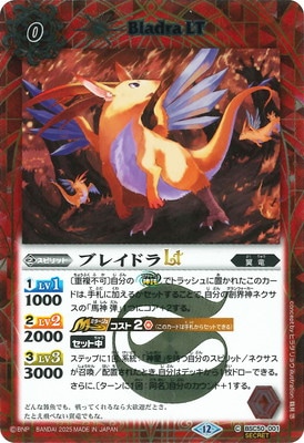 ��SECRET��BSC50-001 �֥쥤�ɥ�LT��2025��