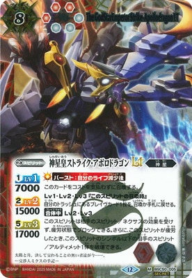 ��SECRET��BSC50-005 �����ĥ��ȥ饤�������ݥ��ɥ饴��LT M��2025��