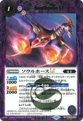 ��SECRET��BSC50-006 ������ۡ���LT��2025��