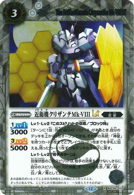 ��SECRET��BSC50-013 ��ҵ����ꥶ���Mk-VIIILT R��2025��