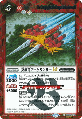 ��SECRET��BSC50-019 �͵�ε��������󥵡�LT M��2025��