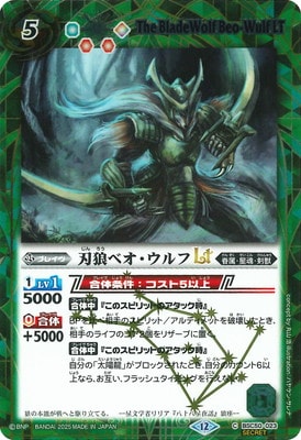 ��SECRET��BSC50-023 ��ϵ�٥��������LT��2025��