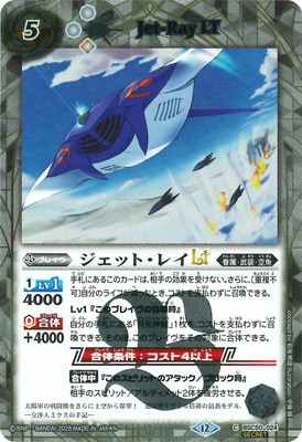 ��SECRET��BSC50-024 �����åȡ��쥤LT��2025��