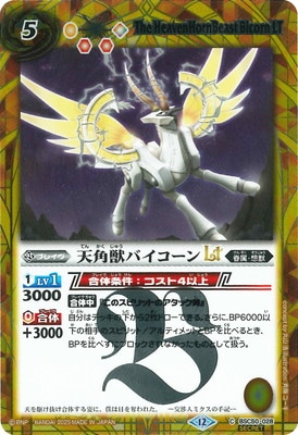 ��SECRET��BSC50-028 ŷ�ѽåХ�������LT��2025��