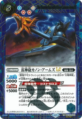 ��SECRET��BSC50-030 ���ˤ���Υ󡦥����ॺLT R��2025��