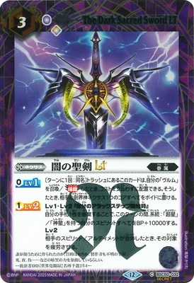 ��SECRET��BSC50-032 �Ǥ�����LT��2025��