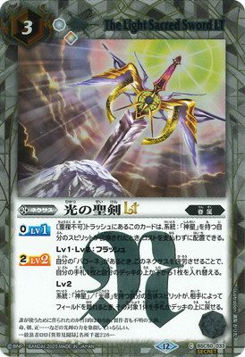 ��SECRET��BSC50-033 ��������LT��2025��