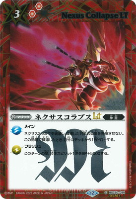 ��SECRET��BSC50-034 �ͥ���������ץ�LT��2025��