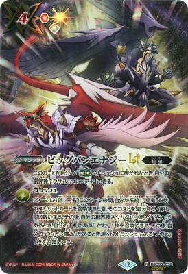 ��SECRET��BSC50-036 �ӥå��Х󥨥ʥ���LT R��2025��