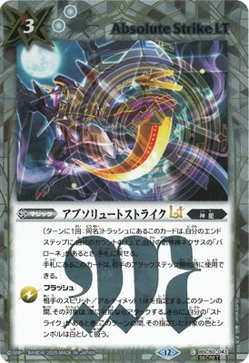 ��SECRET��BSC50-043 ���֥���塼�ȥ��ȥ饤��LT��2025��