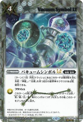 ��SECRET��BSC50-044 �Х��塼�ॷ��ܥ�LT R��2025��