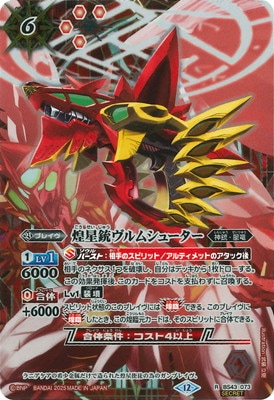 ��SECRET�ۡ�BSC50��BS43-073 �����ƥ���ॷ�塼���� R��2025��