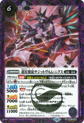 ��SECRET�ۡ�BSC50��BS51-028 Ķ�����̥����åȥ���ࡦ�˥��� R��2025��