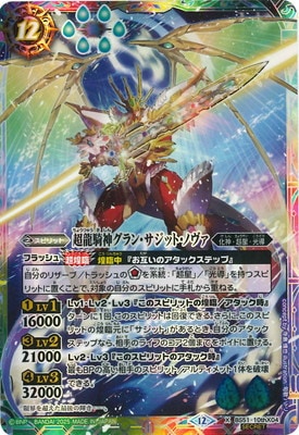 ��SECRET�ۡ�BSC50��BS51-10thX04 Ķζ��������󡦥����åȡ��Υ��� X��2025��