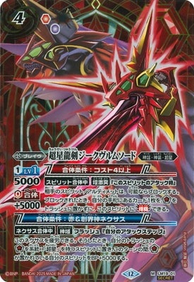 ��SECRET�ۡ�BSC50��LM19-01 Ķ��ζ������������ॽ���� M��2025��