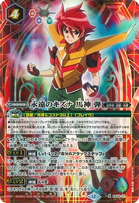 ��SECRET�ۡ�BSC50��PX20-01 �ʱ�Υ����� �Ͽ� �� X��2025��