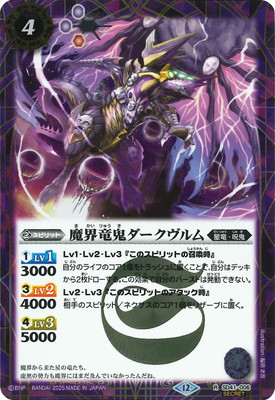 ��SECRET�ۡ�BSC50��SD41-006 �⳦ε������������� R��2025��