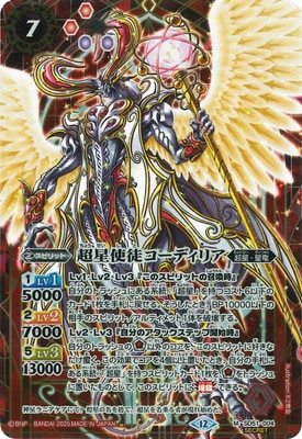 ��SECRET�ۡ�BSC50��SD51-004 Ķ�����̥����ǥ��ꥢ M��2025��