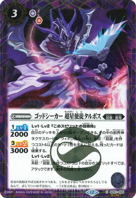 ��SECRET�ۡ�BSC50��SD51-005 ���åɥ������� Ķ�����̥���ܥ���2025��