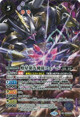 ��SECRET�ۡ�BSC50��SD51-006 ���������̥ե����� M��2025��